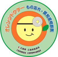 オレンジドクター