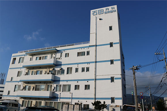 医療法人社団 石田内科・循環器科　外観